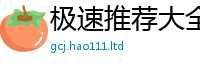 2025年天天免费资料从2025年新奥正版免费_五点来料